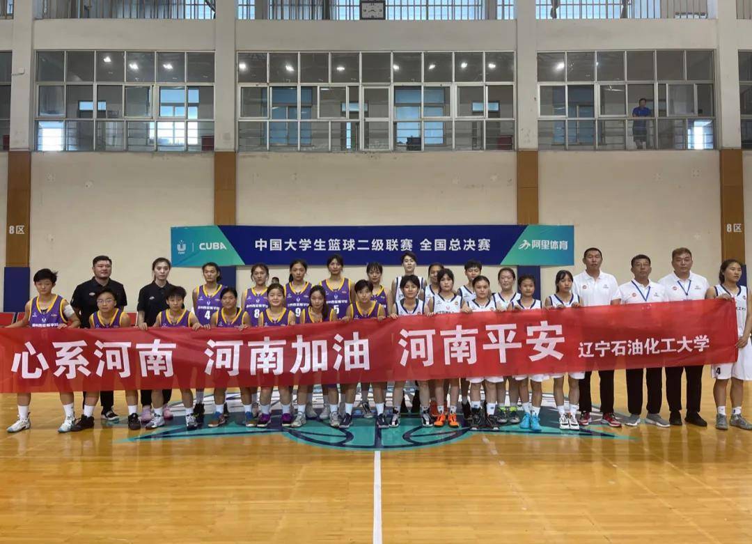 辽宁女篮五年四冠名单,全国大学女篮排名