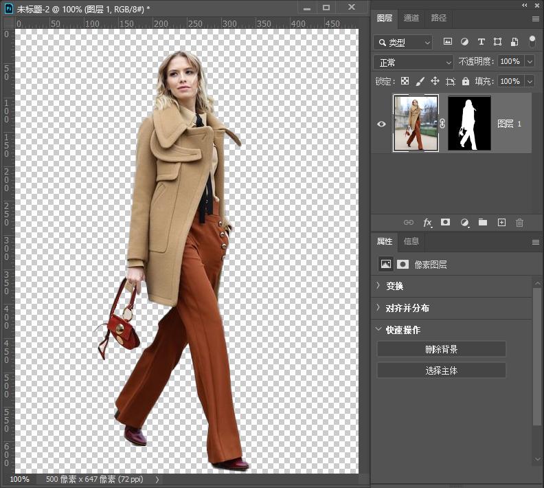 2020版本的ps如何一键抠图,超简单一键抠图换背景不信你试试
