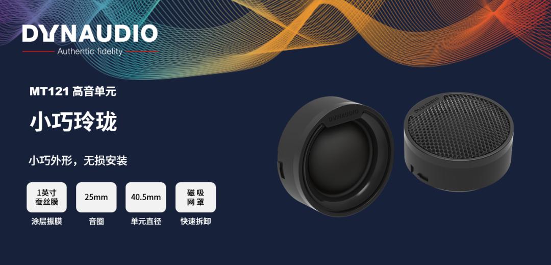 某宝上卖的原厂丹拿音响是真的吗,市场能买到正品丹拿音响吗