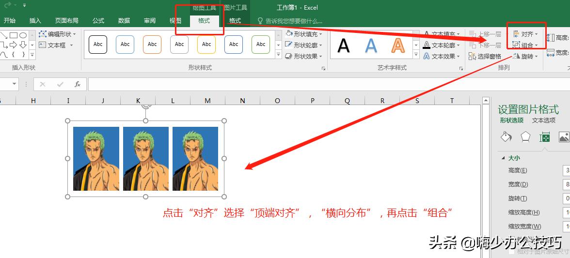 用excel给一寸照片背景换色,如何更换1寸照片底色excel