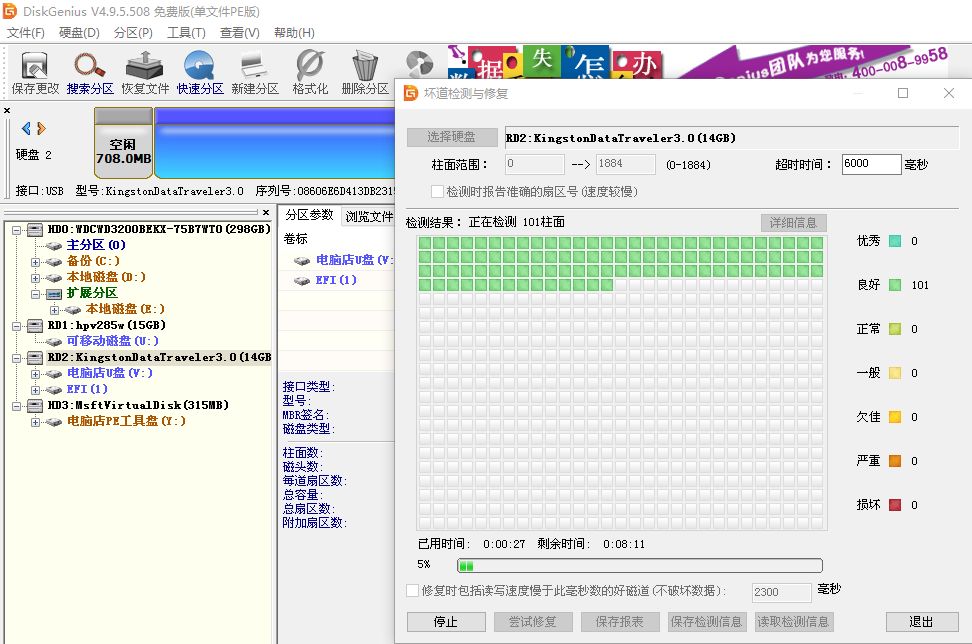 鎯犳櫘v285w128g,鎯犳櫘v285w16g