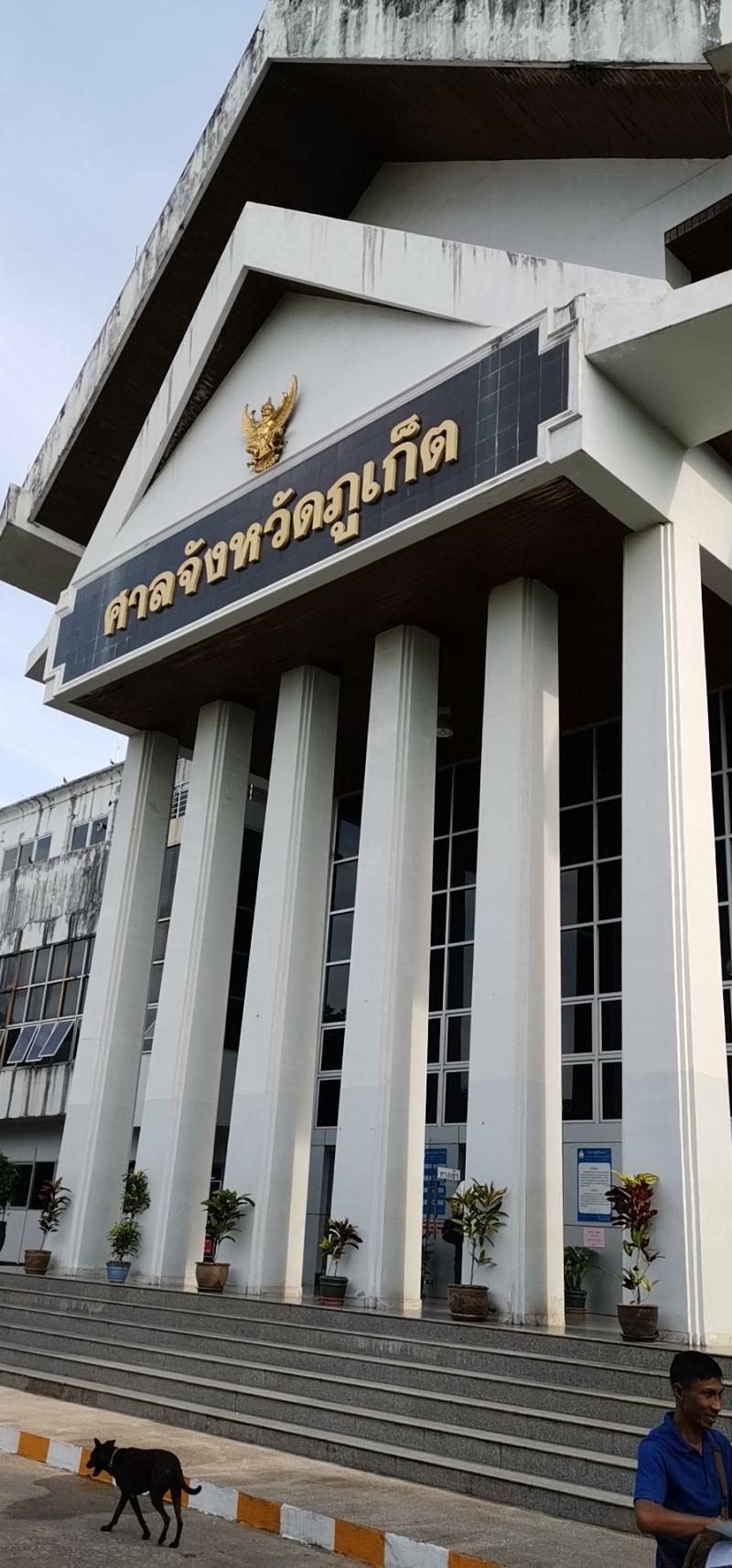 普吉岛杀妻骗保案发生在哪个酒店,普吉杀妻骗保案之后