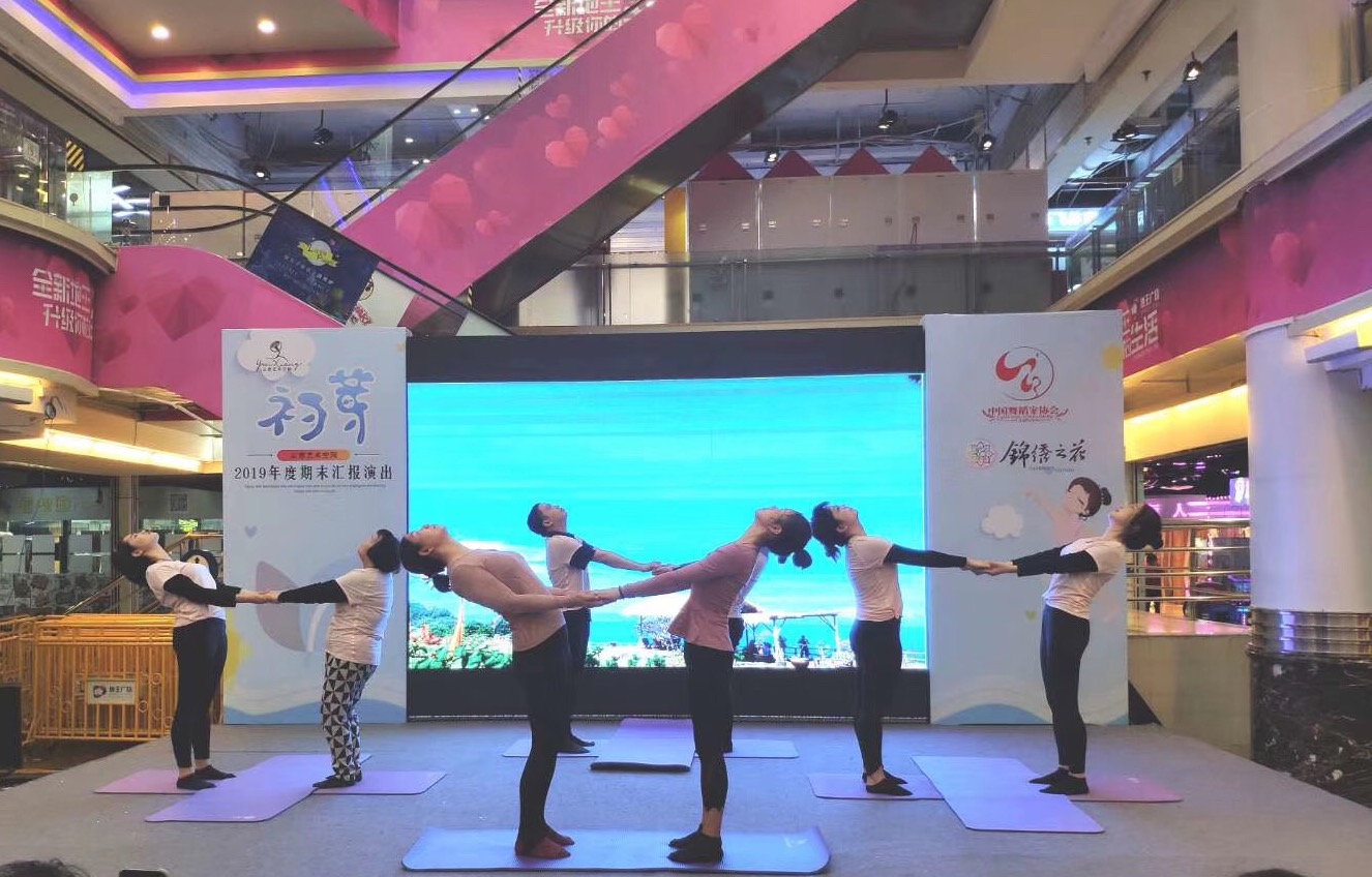 瑜伽可以治疗心理疾病吗,瑜伽理疗能量修复