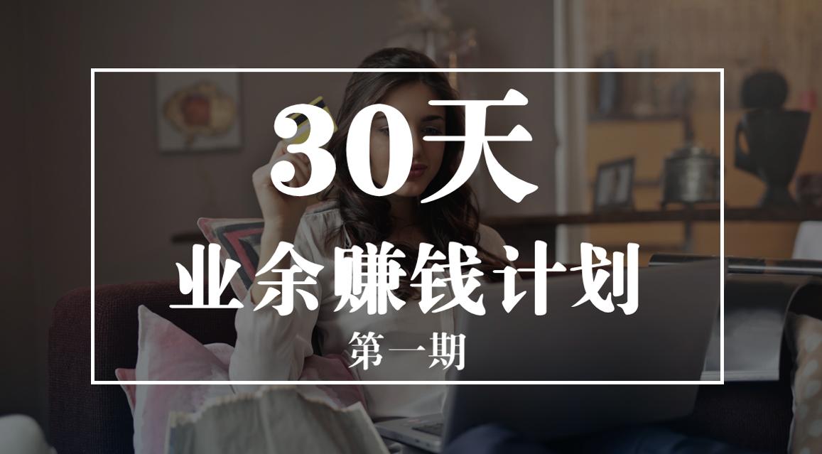 写作赚1000元,写作收益怎么赚