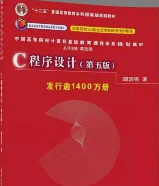 学习c+有什么推荐的书,学c++语言推荐的书