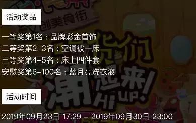 大片10元看，服饰79抵100，600万安庆人期待的国庆福利，在吾悦