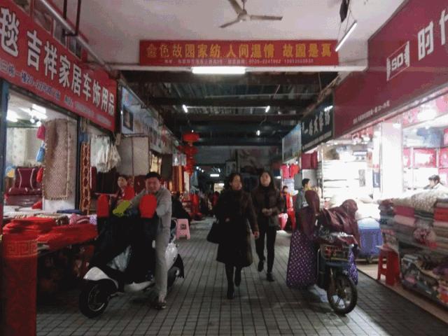 郴州老北湖市场,郴州老北湖市场现在搬到哪里去了