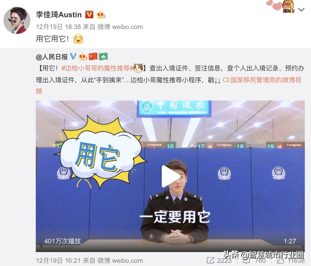 2019十大消费提示,2019消费怪现象