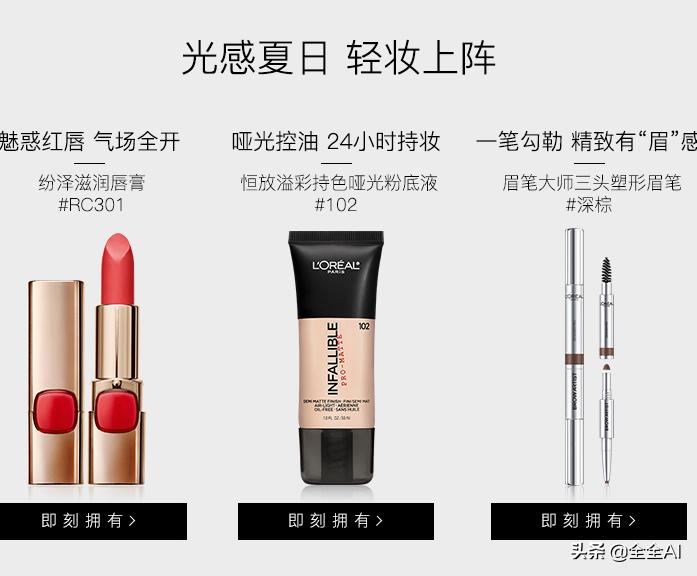 粉底爆款榜热门,女性粉底推荐排行榜前十名