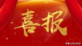 扬州足协,足协新政策深化足球改革