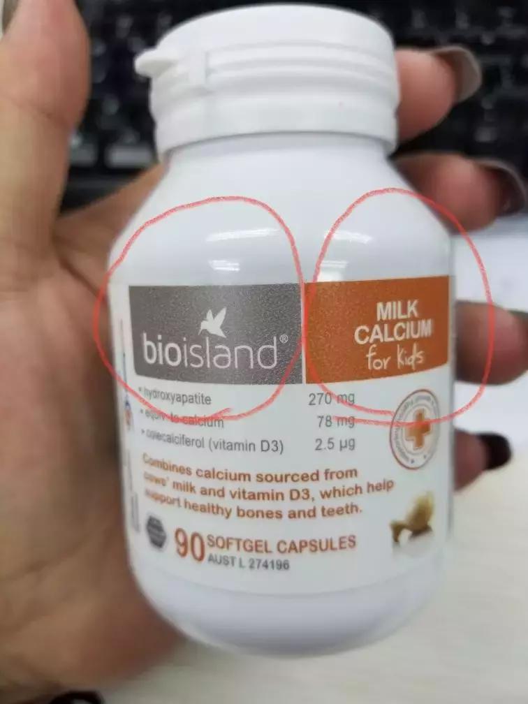 bioisland乳钙从哪里买,澳洲bioisland乳钙怎么样