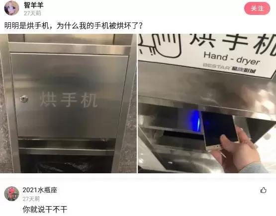 神回复怎么回复比较高情商,神回复温柔