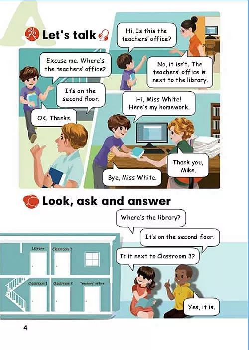 人教版四年级下册英语跟课本学习,2020年人教版小学四年级英语下册