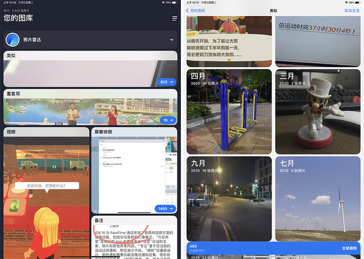 iosapp订阅,ios好用的订阅管理软件