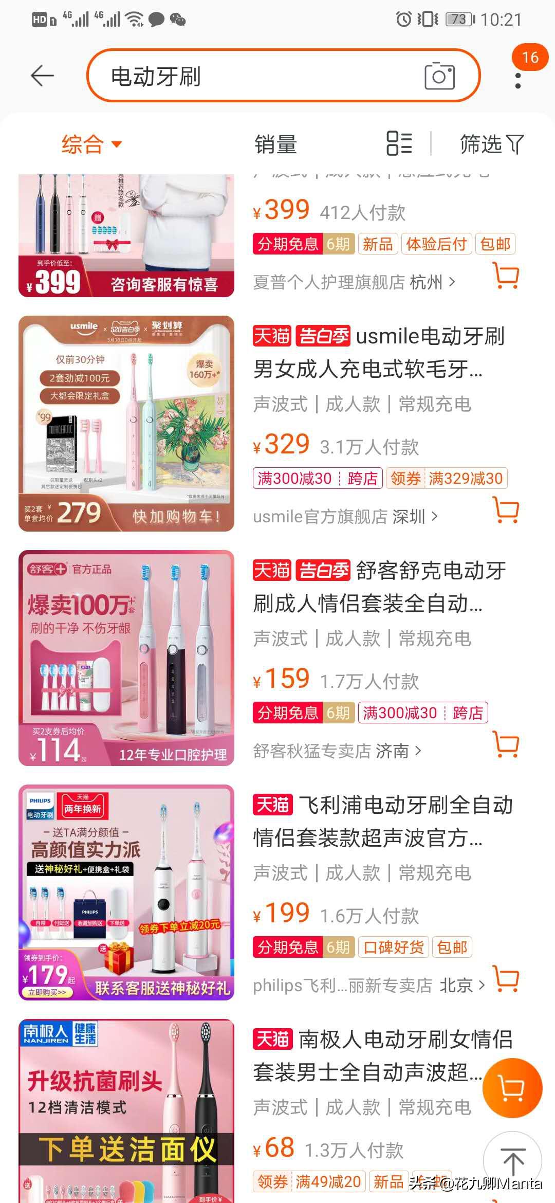 淘宝标签打造技巧,淘宝标品新店如何快速获得权重