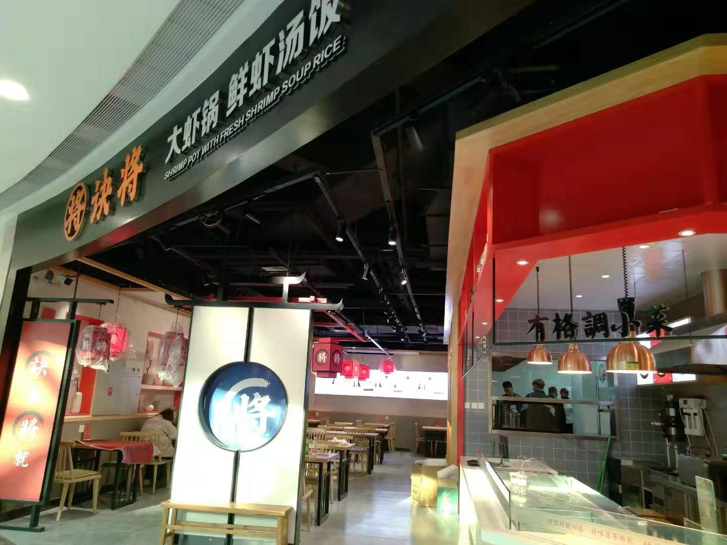 秦皇岛茂业天地建成时间,秦皇岛茂业天地内部