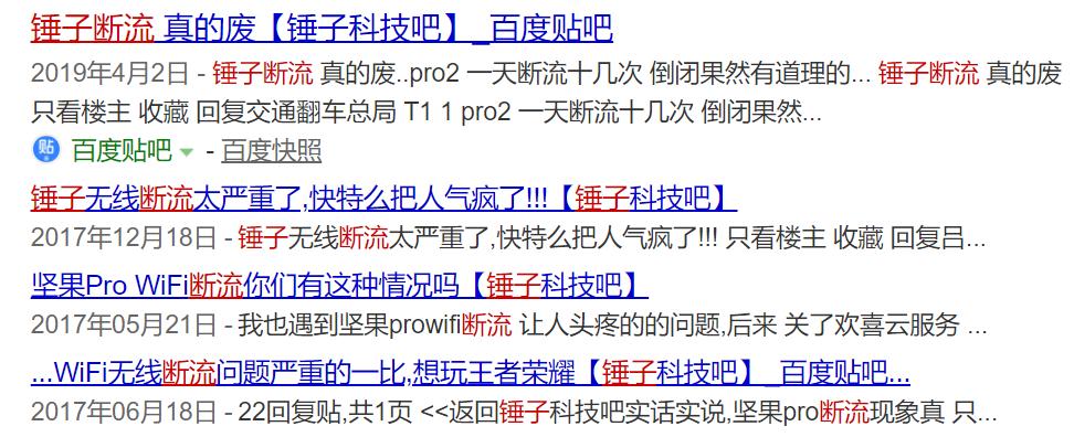 手机460卡顿断流,都是wifi6路由器连接速率不一致