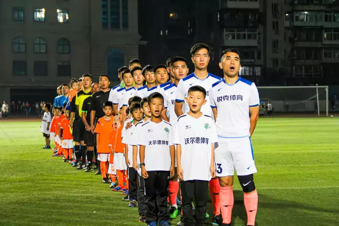 烟台农商银行演出,烟台足协杯线下观赛