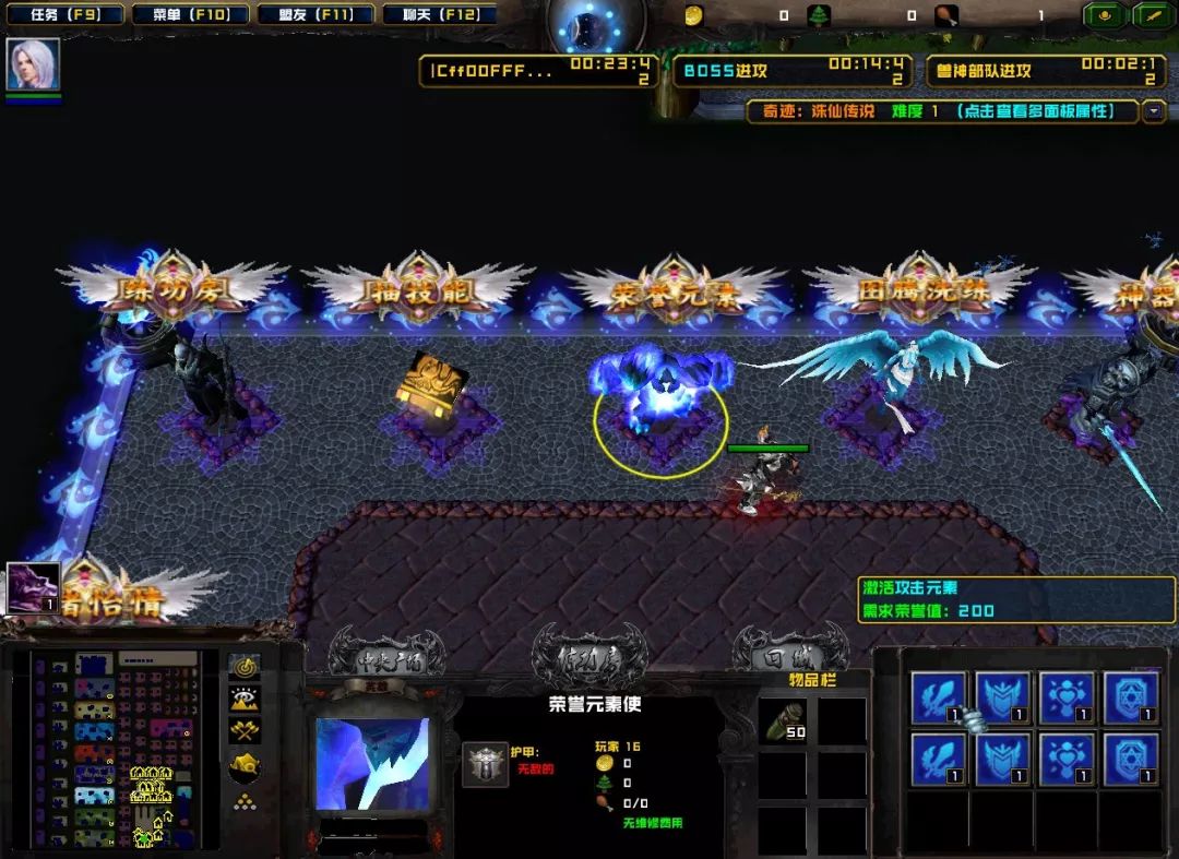 RPG《奇迹之诛仙传说》17年的经典再现！带你回忆岁月青葱