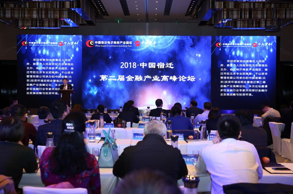 又一波岗位来袭高新企业等你来,江苏宿迁电商园区