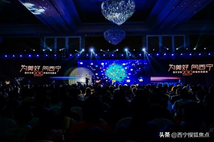 西宁万科城开盘时间,西宁万科城的未来发展怎么样