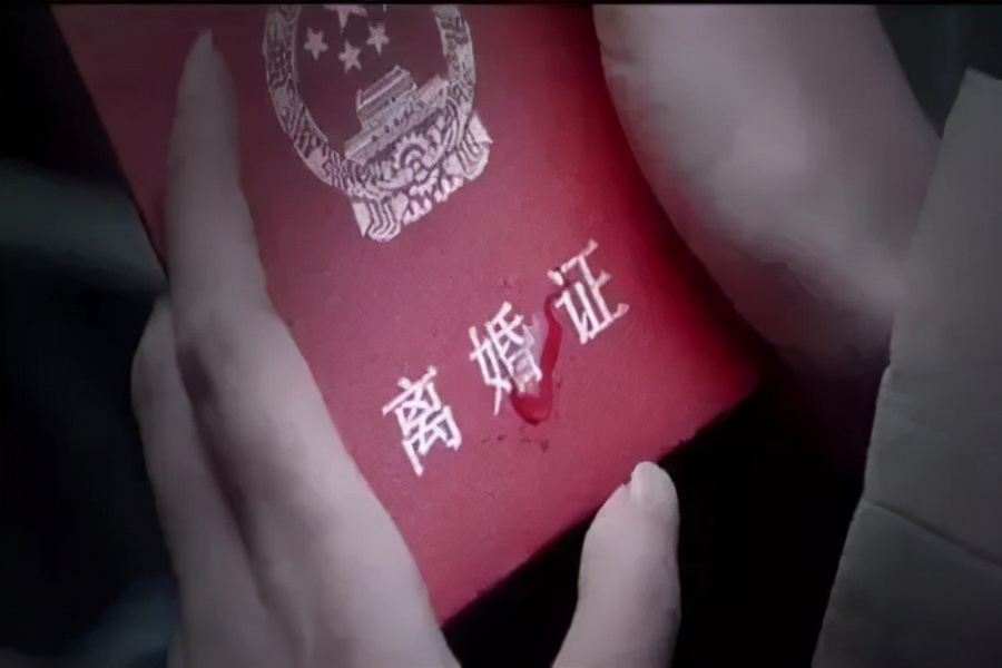 离婚后还能追究债务吗,离婚后签订的补偿款是否有效