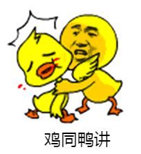 广东粤语什么意思啊,老广东才懂的粤语梗