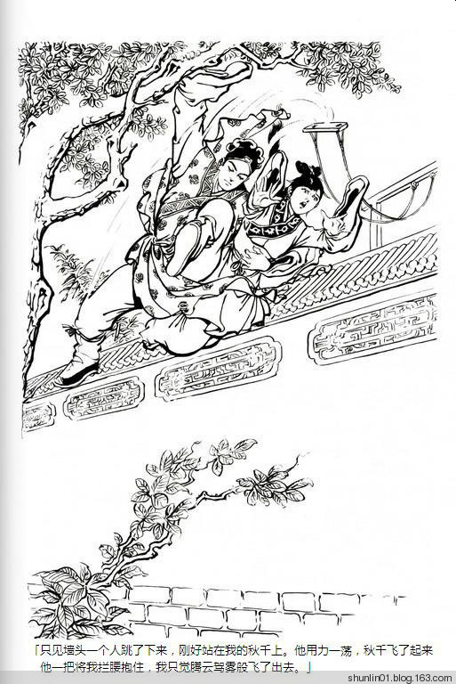 金庸武侠碧血剑完整版,碧血剑金庸讲解