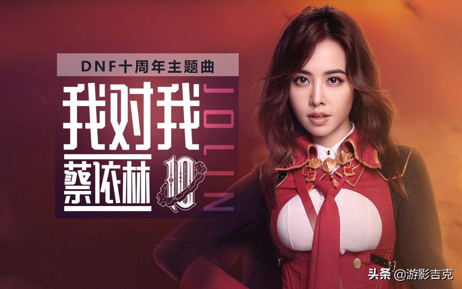 腾讯所有游戏收入最高排行,腾讯游戏营收全球第一