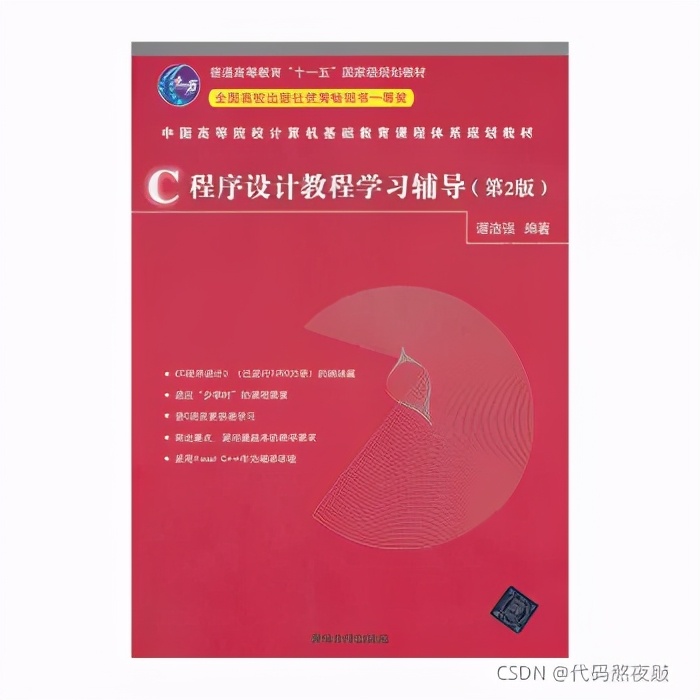 伤仲永学习视频,伤仲永从天才沦落为普通人多少年