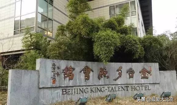 龙潭湖中湖公园游乐场摩天轮攻略,近期龙潭中湖摩天轮什么时候亮灯