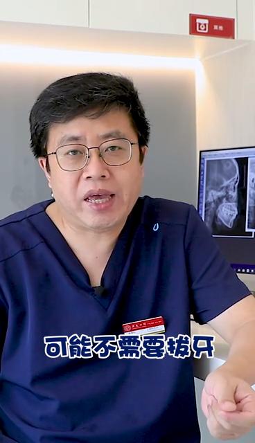 露龈笑太丑了该怎么办,露龈笑除了戴牙套有别的办法吗