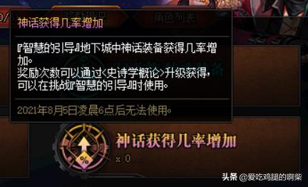 dnf13周年庆活动奖励怎么领取,dnf13周年庆怎么还要领取条件