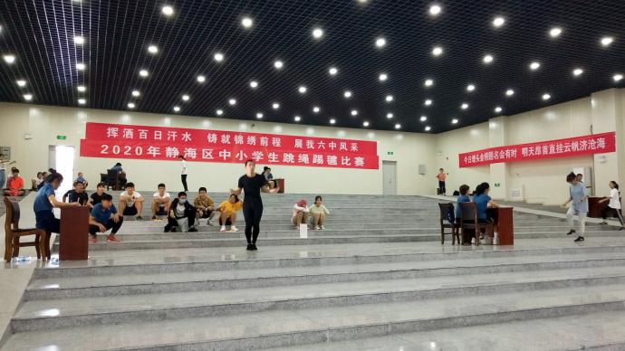 跳绳踢毽比赛活动方案,小学生绳毽比赛简报