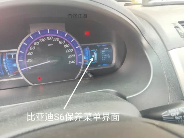 比亚迪s6用什么机油最合适,比亚迪s6加机油加到哪个位置