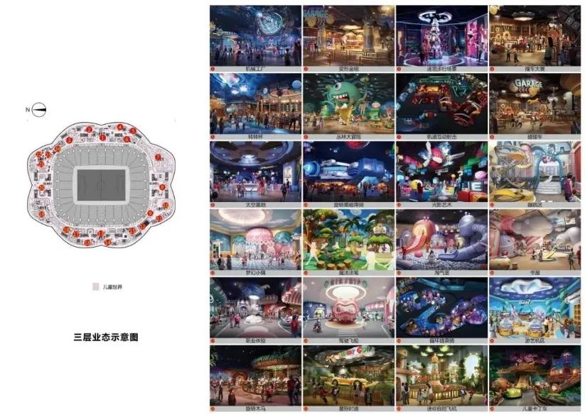 广州恒大足球场进度,恒大足球场施工建设最新进度