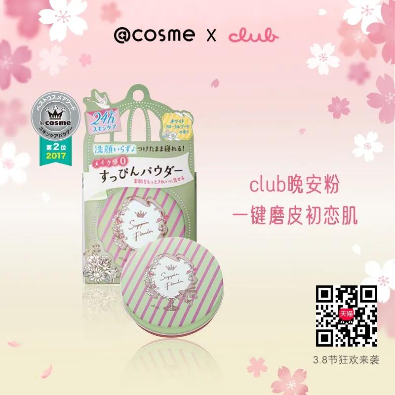 戴口罩百利无害？28岁后女生要注意起来了