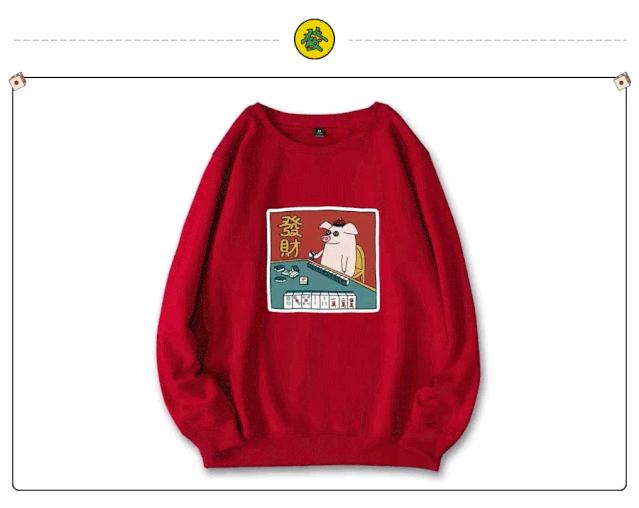 穿得像二条，打牌憋憋遭