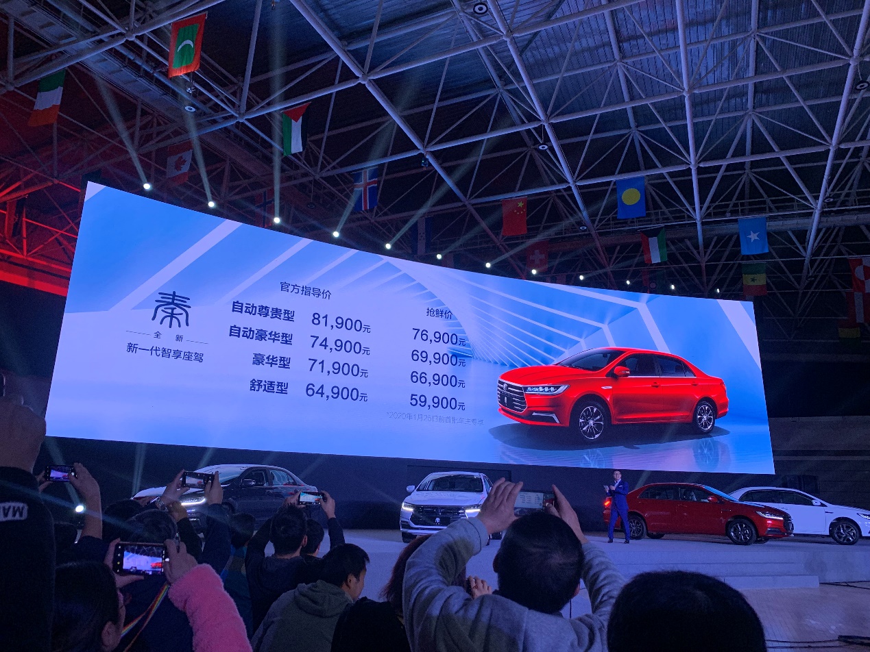 23款比亚迪秦ev纯电新款,比亚迪秦ev2023全新价格