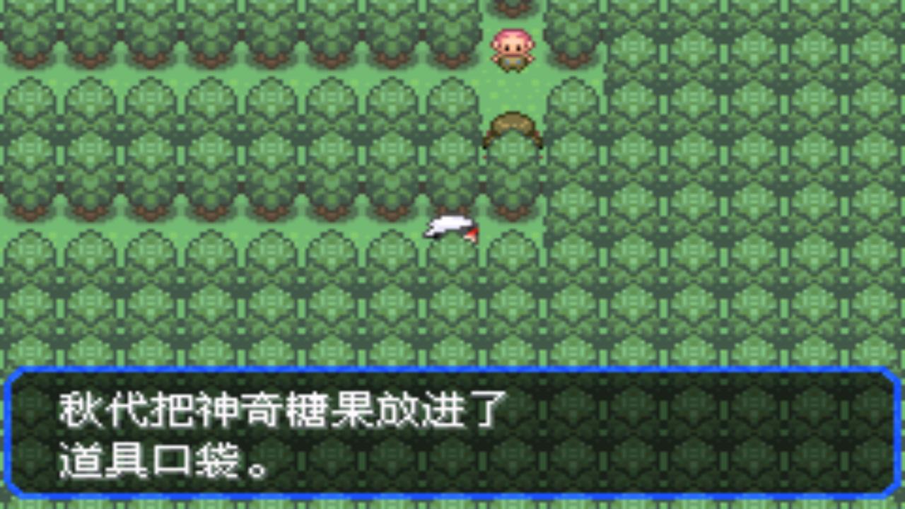 口袋妖怪究极绿宝石4最全攻略,口袋妖怪之究极绿宝石四解说