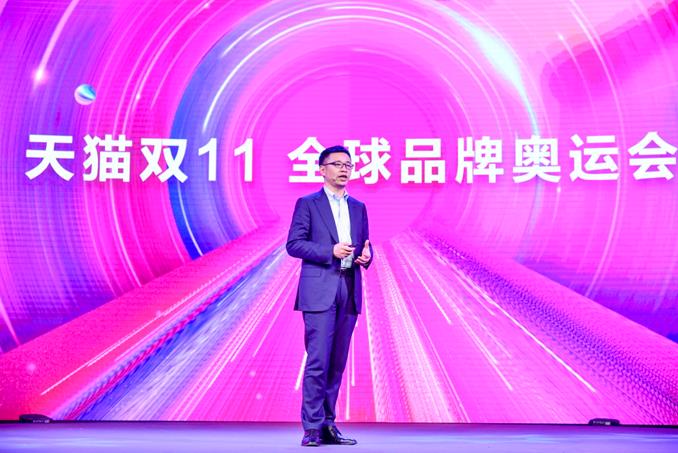 天猫双11商业奥运会前瞻！8万元套房被秒杀，在线医疗服务火了！