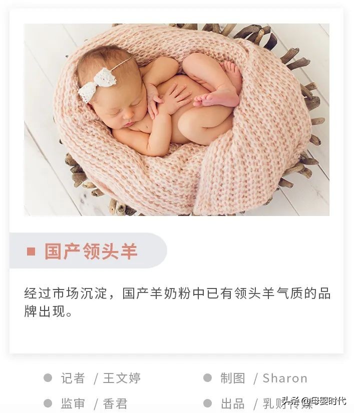 和氏品牌怎么样,和氏厂家的澳贝佳羊奶粉