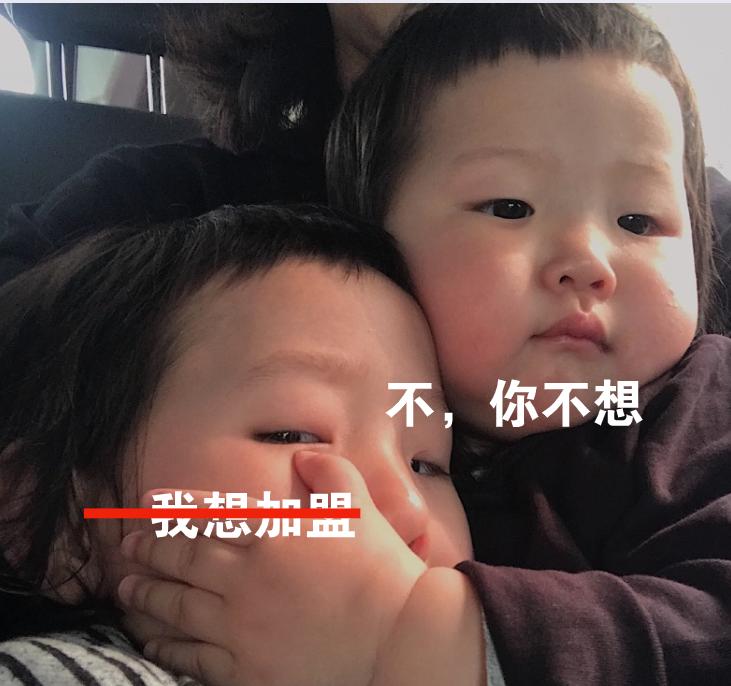 教育机构加盟好项目,哪个教育加盟机构好