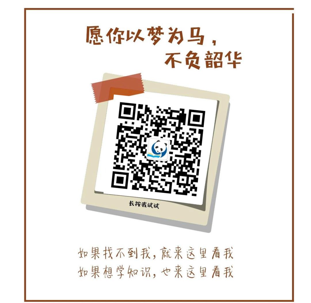 天下高一“一般黑”!这几个新高一大坑，你一定会跳进去