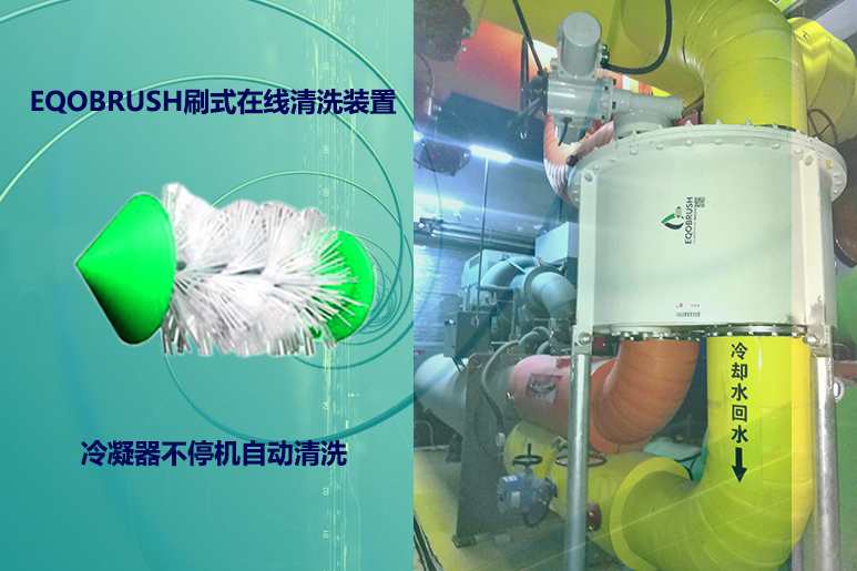 水冷式螺杆机组冷凝器清洗,水冷式冷干机冷凝器清洗保养