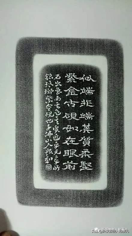 米芾用过的砚台,米芾作假帖