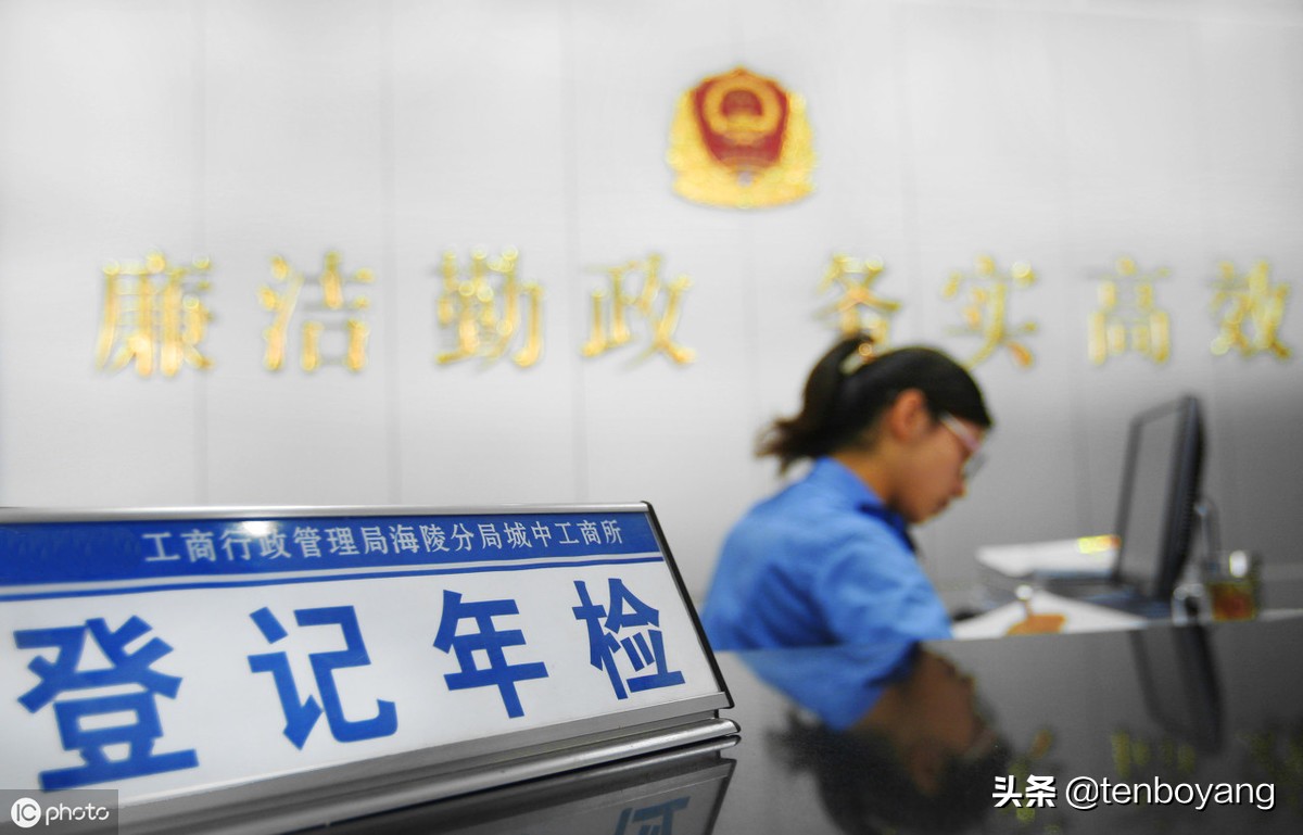 工商变更流程及需要资料,工商变更流程