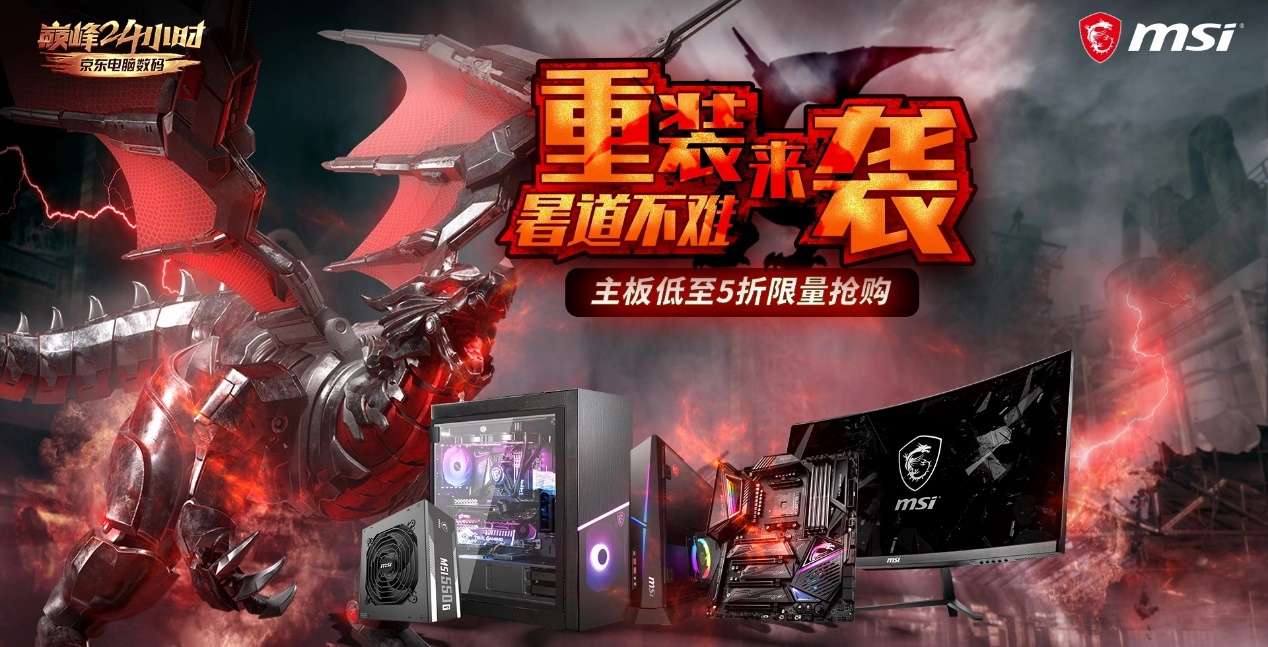 鏆戞湡閽滄儬鏉ヨ,鏆戜績鐢靛瓙浜у搧娲诲姩