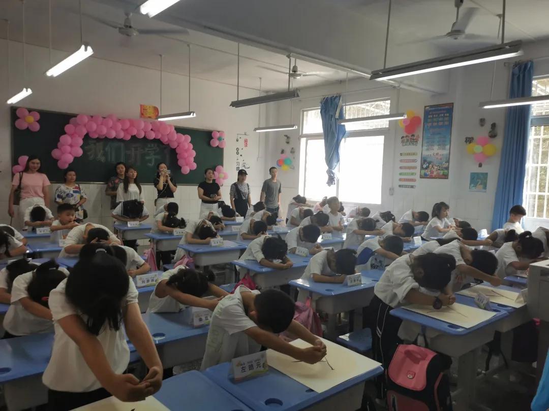 书香雅园梦想飞扬——2021级新生入学礼——武隆区第二实验小学