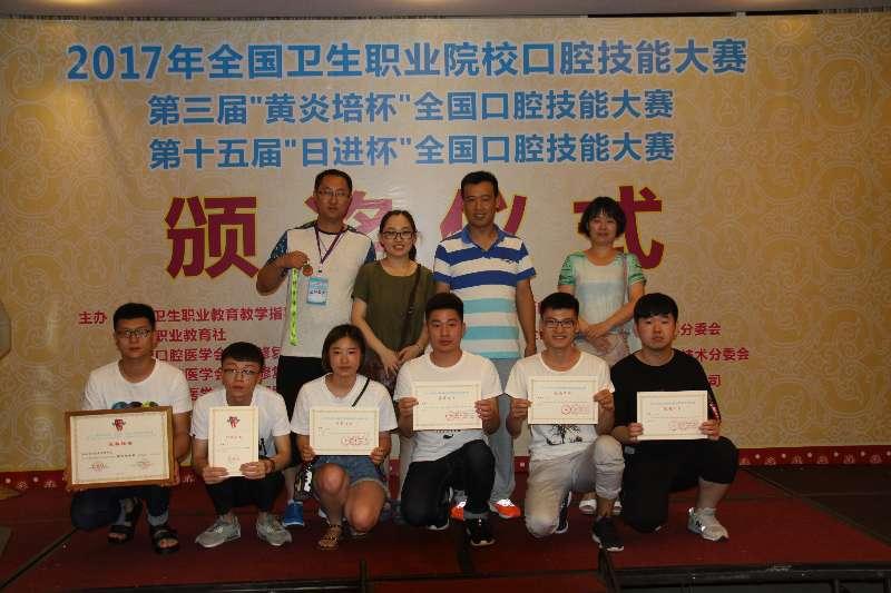 医高专口腔学院,白城口腔专业专科学校